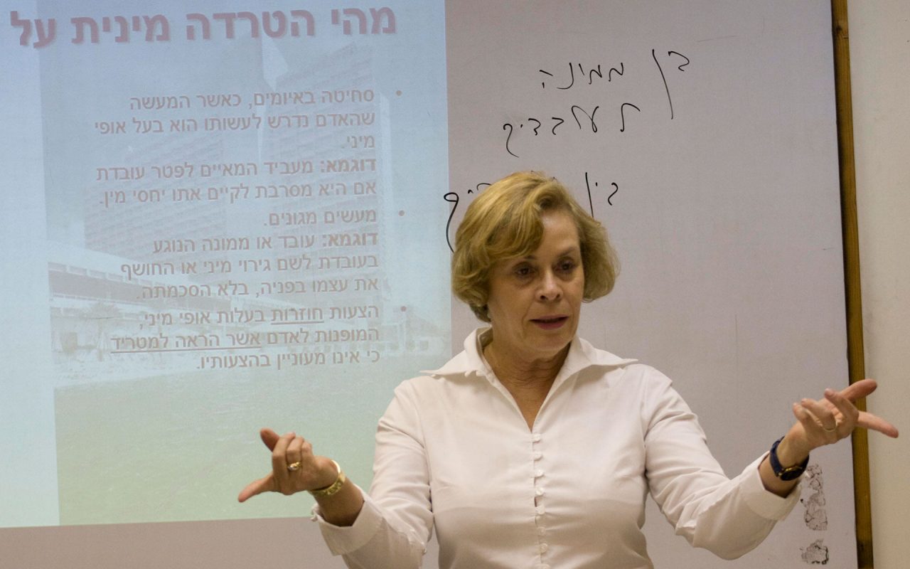 הרצאה-4